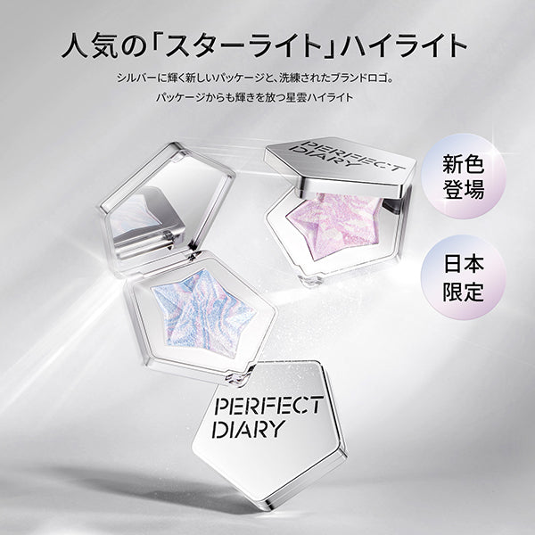 Perfect Diary Stardust Diamond Highlight Powder (N08 Nebula Purple), 7g