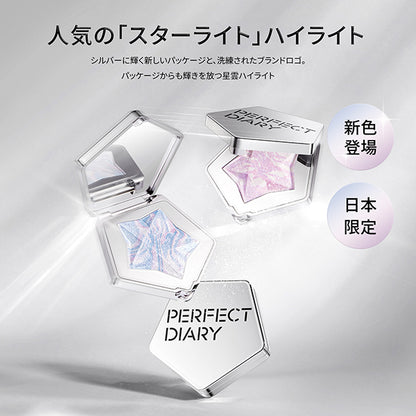 Perfect Diary Stardust Diamond Highlight Powder (N08 Nebula Purple), 7g