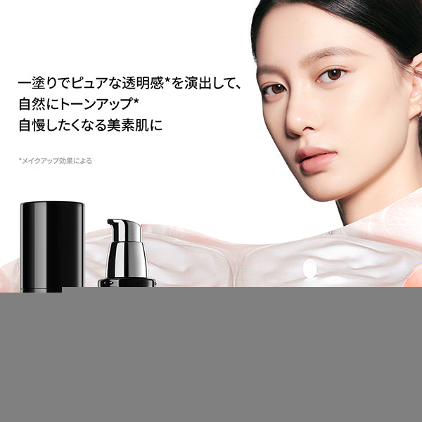 Perfect Diary MP Essence Tone Up Cream, White, 30ml