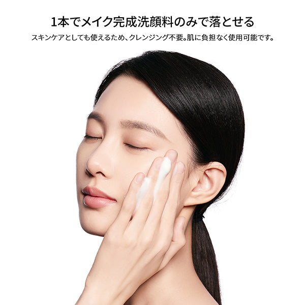 Perfect Diary MP Essence Tone Up Cream, White, 30ml