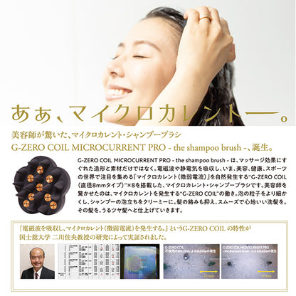 Genmai Soap G-ZERO COIL Microcurrent Pro Shampoo Brush