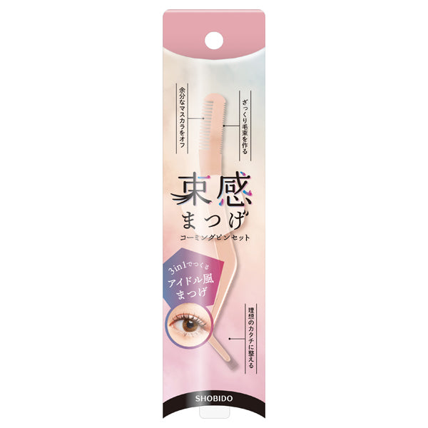 SHOBIDO Clump Style Eyelash Combing Tweezers