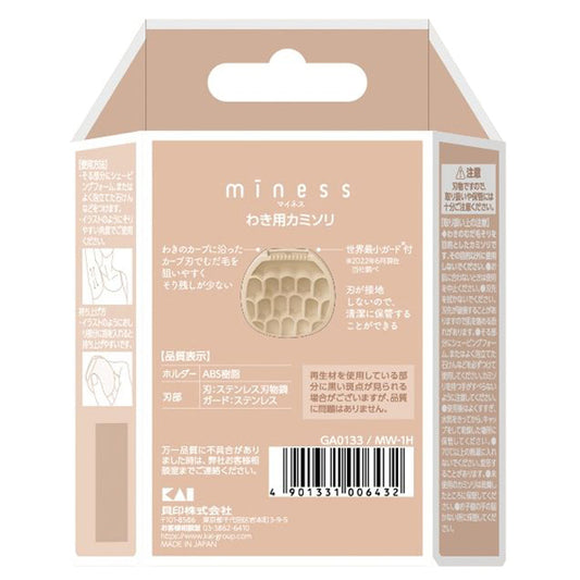 miness Razor for Underarms