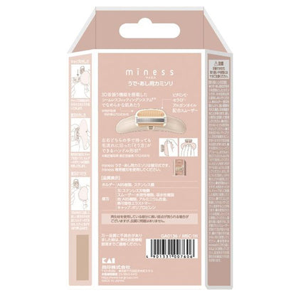 miness Razor for Arms & Legs