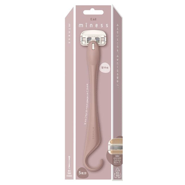 miness Razor for Back