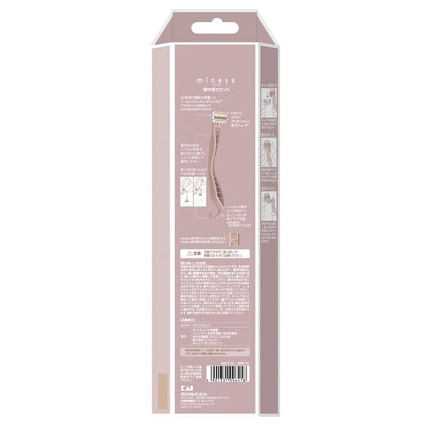 miness Razor for Back