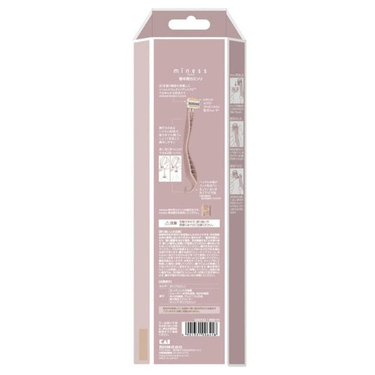 miness Razor for Back