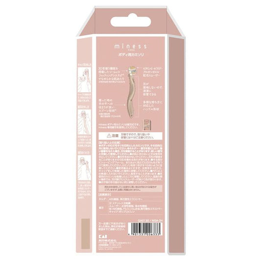 miness Razor for Body with 2 Replacement Blades