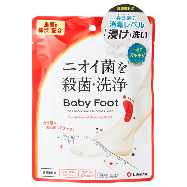 Baking Soda Disinfectant Cleansing Solution, 25ml×2