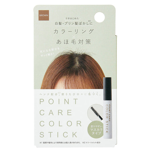 Cogit Point Care Color Stick (Brown), 5g