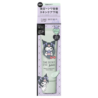 msh Time Secret Mineral Medicated Primer Base, SPF36 PA+++, Sanrio Kuromi Design, Green, 30g