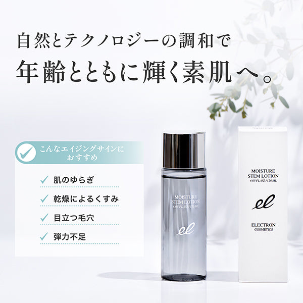 ELECTRON Moisture Stem Lotion, 120ml