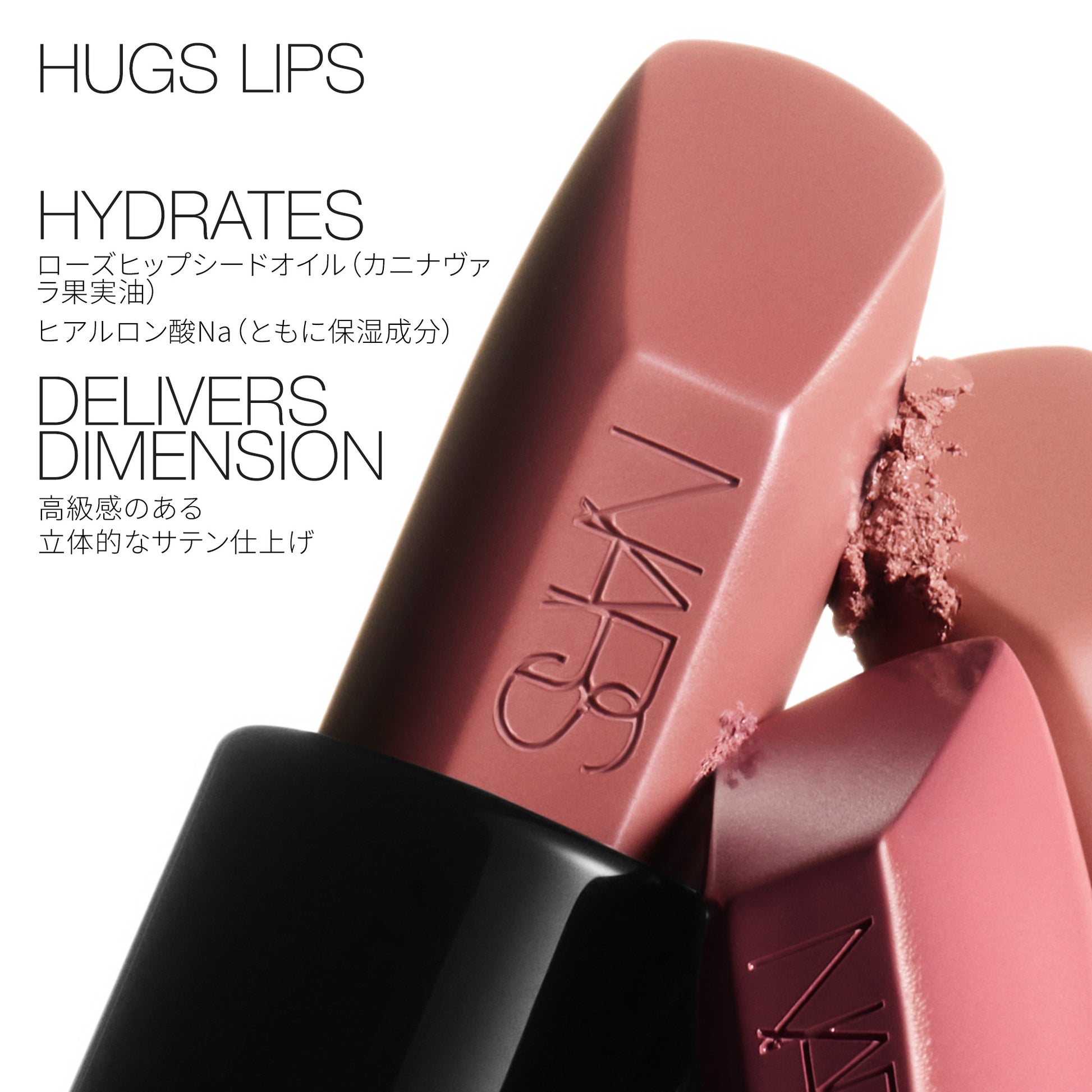 NARS Explicit Lipstick (807 ON TOP)