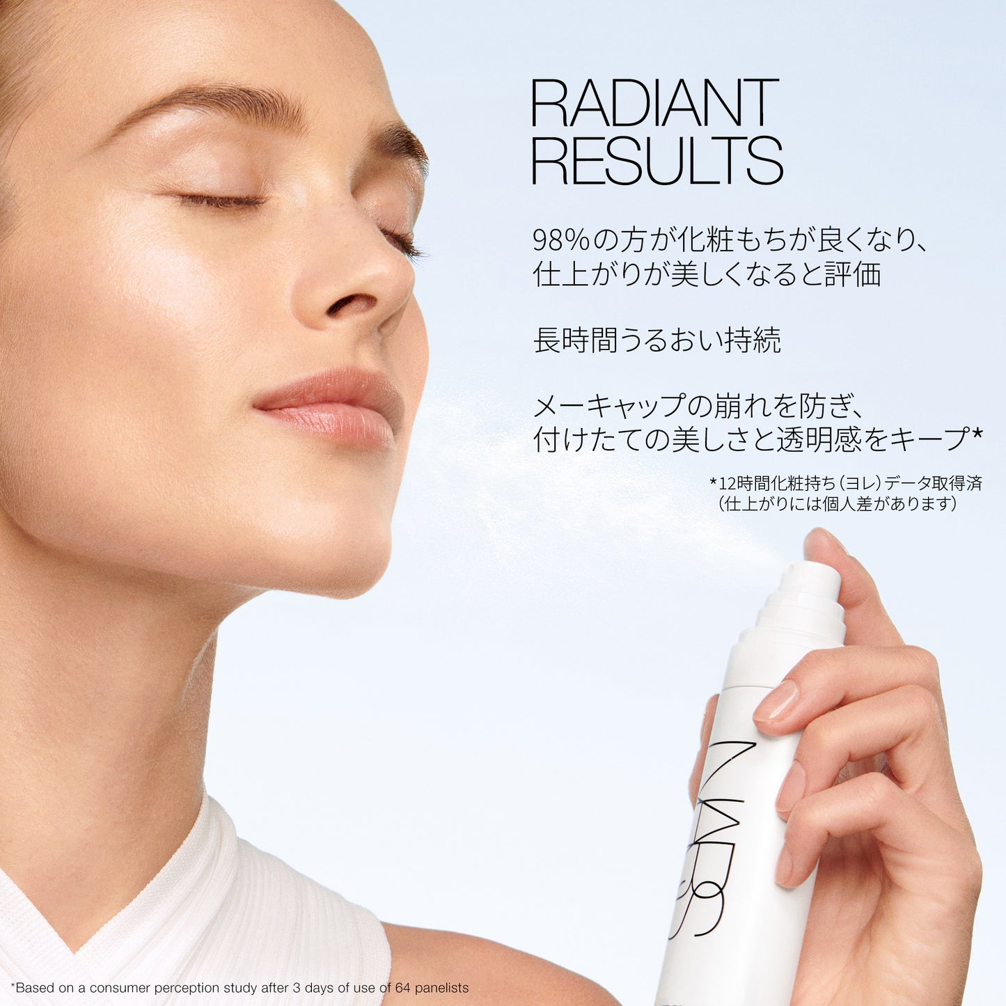 MEDIHEAL Light Reflecting Makeup Setting Mist, 90ml