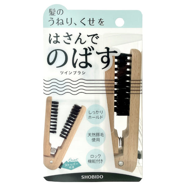 Mini Twin Brush, (Body size) W14 x H120 x D25mm