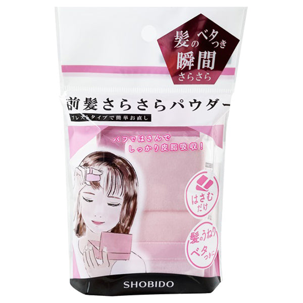 SHOBIDO Bangs Smoothing Powder, 6g
