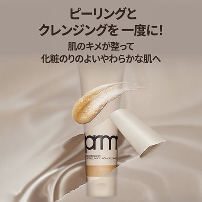 primera Organience BR Soft Peeling to Foam Cleanser, 120ml