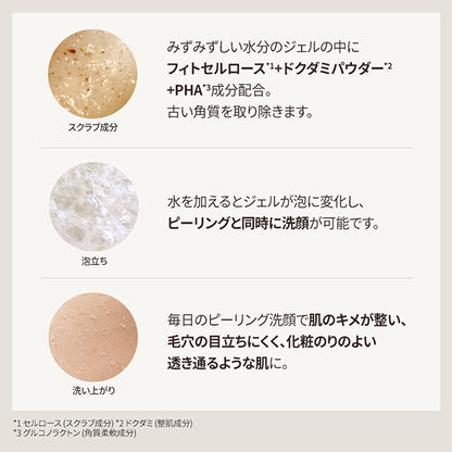 Organience BR Soft Peeling to Foam Cleanser, 120ml