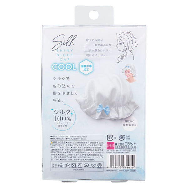 Silk Shiny Night Cap Cool Size: 24.5 x 26 x 1 cm Weight: 14.0 g
