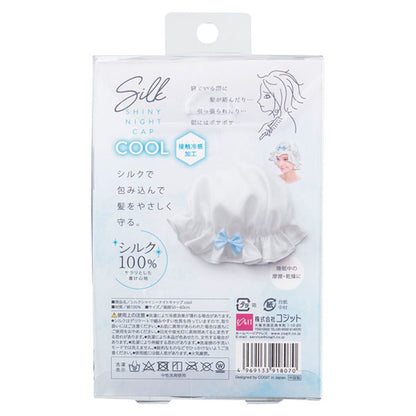 Silk Shiny Night Cap Cool Size: 24.5 x 26 x 1 cm Weight: 14.0 g