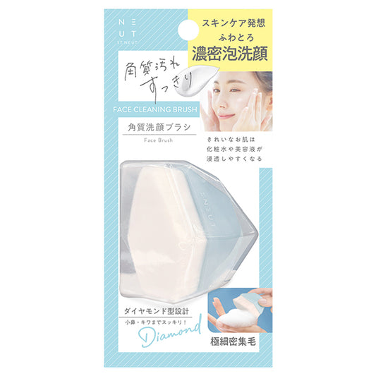NEUT Keratin Facial Cleansing Brush