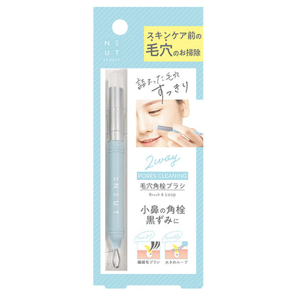 NEUT 2Way Pore Keratin Plug Brush