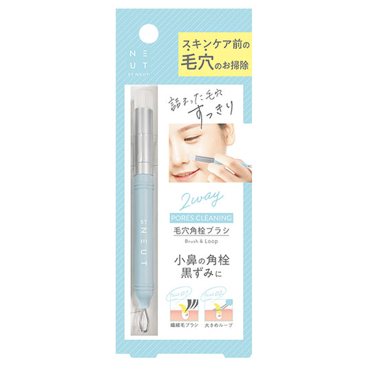 NEUT 2Way Pore Keratin Plug Brush