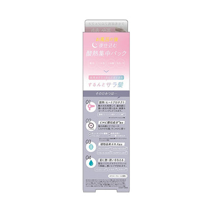 SALOING AH Treatment 1802, 100ml