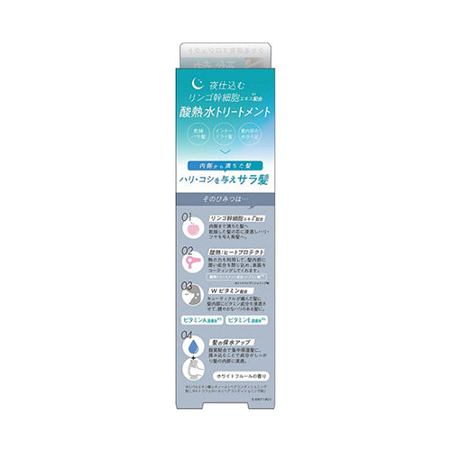 SALOING AH Water Treatment, 100ml
