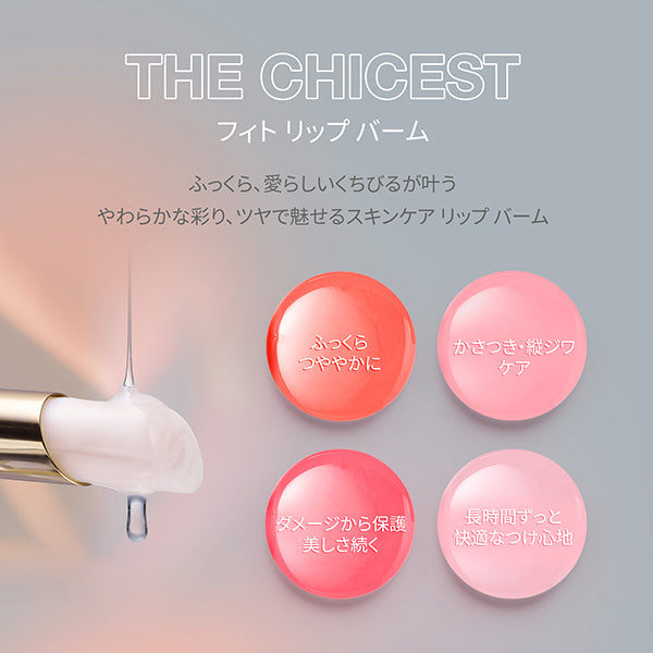 Phyto Lip Balm, 2 Pink Glow, 3g