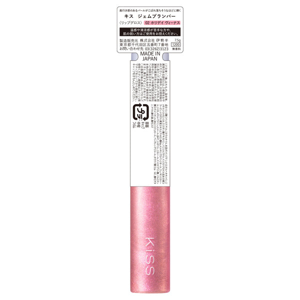 KiSS Gem Plumper, 02 Holiday Venus, 7.5g