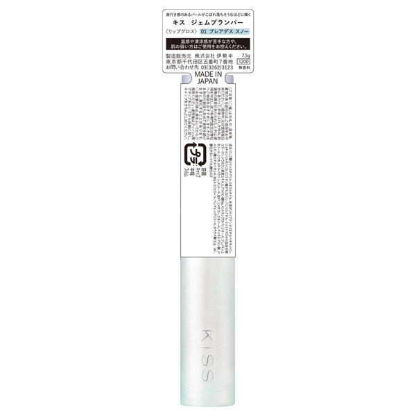 KiSS Gem Plumper, 01 Pleiades Snow, 7.5g