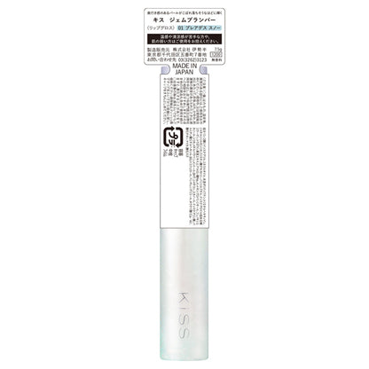 KiSS Gem Plumper, 01 Pleiades Snow, 7.5g