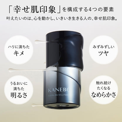 KANEBO Fusioning Solution Refill, 60ml