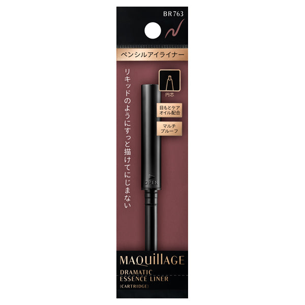 Dramatic Essence Liner, Cartridge, BR763, 0.1g