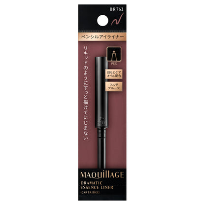 Dramatic Essence Liner, Cartridge, BR763, 0.1g