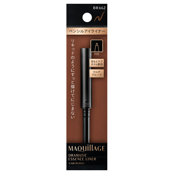 Dramatic Essence Liner, Cartridge, BR662, 0.1g