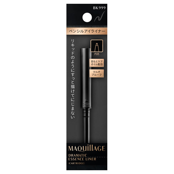 Dramatic Essence Liner, Cartridge, BK999, 0.1g