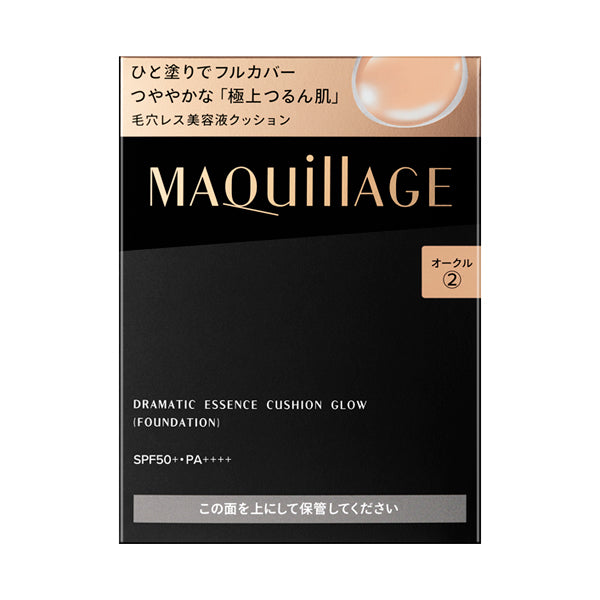 MAQuillAGE Dramatic Essence Cushion Glow, SPF50+ PA++++, Refill, 2 Ocher, 13g