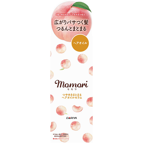 MOMORI Smoothing Hair Oil Serum, 55ml