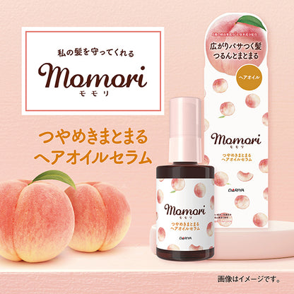 MOMORI Smoothing Hair Oil Serum, 55ml