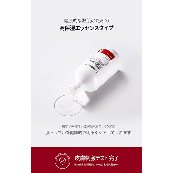 Madeca Toning Essence Treatment, 300ml