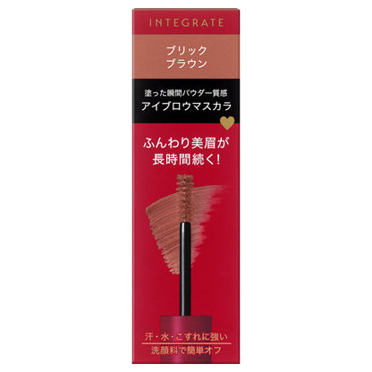 INTEGRATE Fluffy eyebrow mascara, BR371, 6g