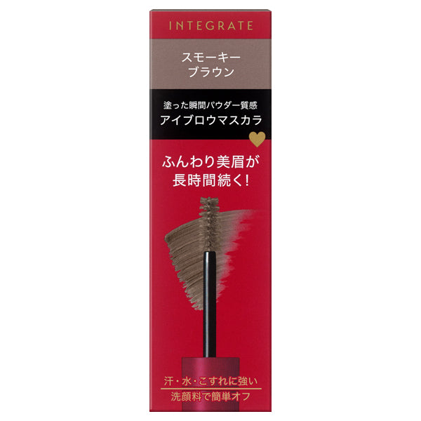 INTEGRATE Fluffy eyebrow mascara, BR773, 6g