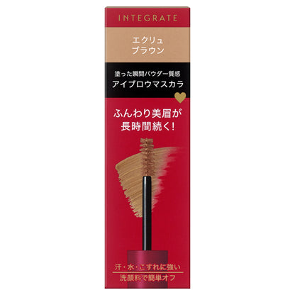 INTEGRATE Fluffy eyebrow mascara, BR770, 6g