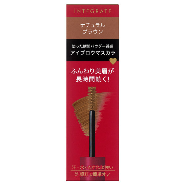 INTEGRATE Fluffy eyebrow mascara, BR672, 6g