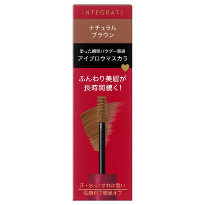 INTEGRATE Fluffy eyebrow mascara, BR672, 6g
