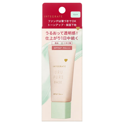 INTEGRATE Moist Pure Base, SPF50+ PA+++, Mint, 30g, Fragrance-Free