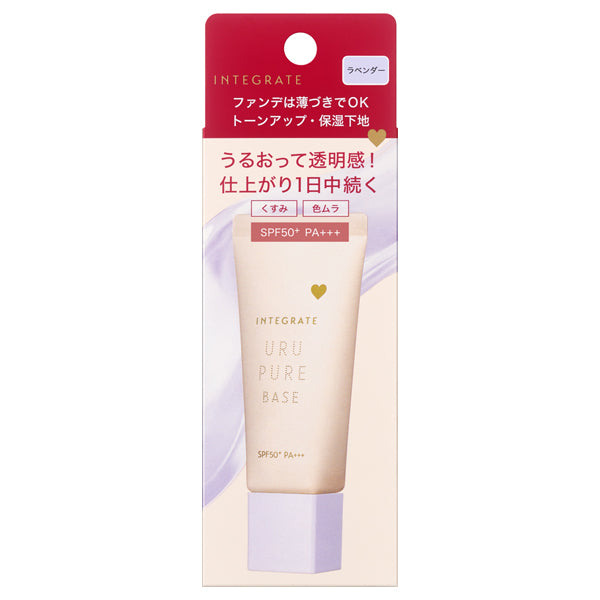 INTEGRATE Moist Pure Base, SPF50+ PA+++, Lavender, 30g, Fragrance-Free
