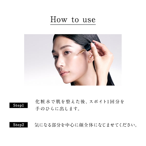 FAS FAS The Black AC Oil Serum, 30ml